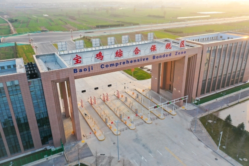 宝鸡综合保税区3