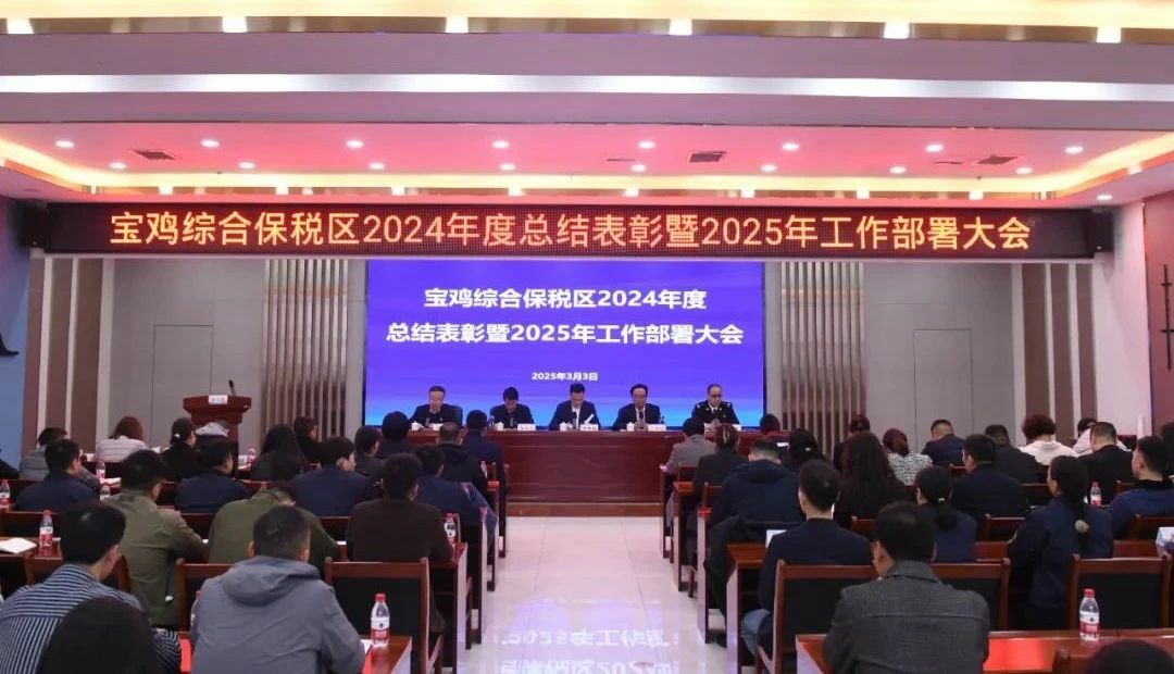 微信图片_2025-03-10_161203_480.png