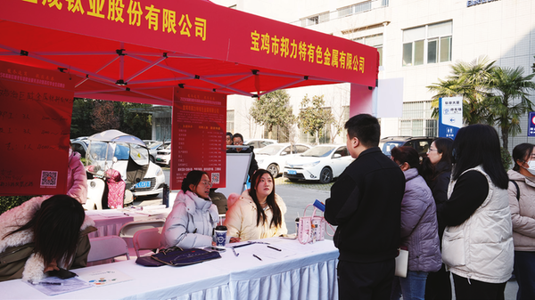 幸福之花处处开 和美底色日日新——宝鸡高新区持续增进民生福祉工作纪实